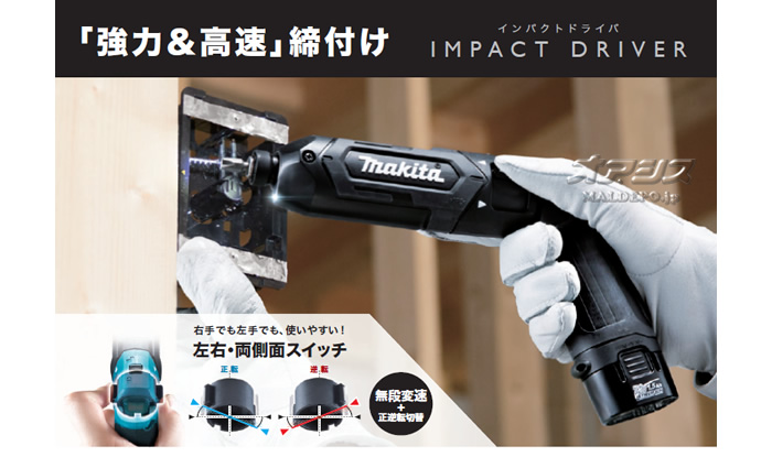 ޥ(makita) 7.2Vż ڥ󥤥ѥȥɥ饤С TD022DZ  ΤΤ