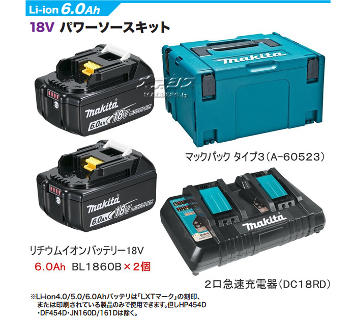 ޥ(makita) ѥå1(18VХåƥ꡼x2+®Ŵ+ǼХå) A-61226