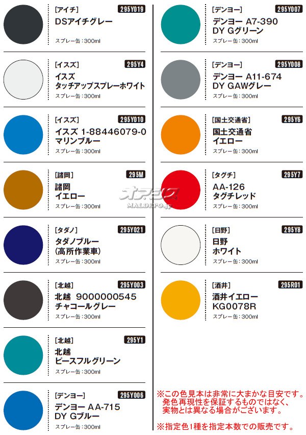  饨ʥץ졼 300mL 10ܥå 295J1 KATO ǥ󥤥 ϥå DX