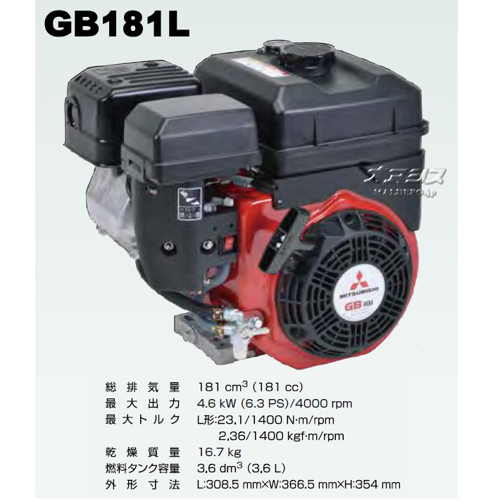 Willbe(컰ɩŹᥤ󥸥/MITSUBISHI/ߥĥӥᥤ) 4ȥ OHV󥨥󥸥 GB181LN 181cc 1/2༴® ̵