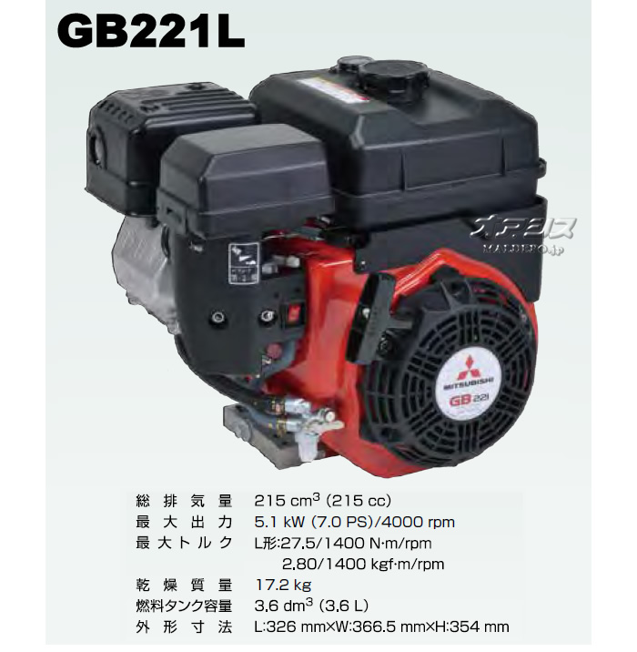 Willbe(컰ɩŹᥤ󥸥/MITSUBISHI/ߥĥӥᥤ) 4ȥ OHV󥨥󥸥 GB221LN 215cc 1/2༴® ̵