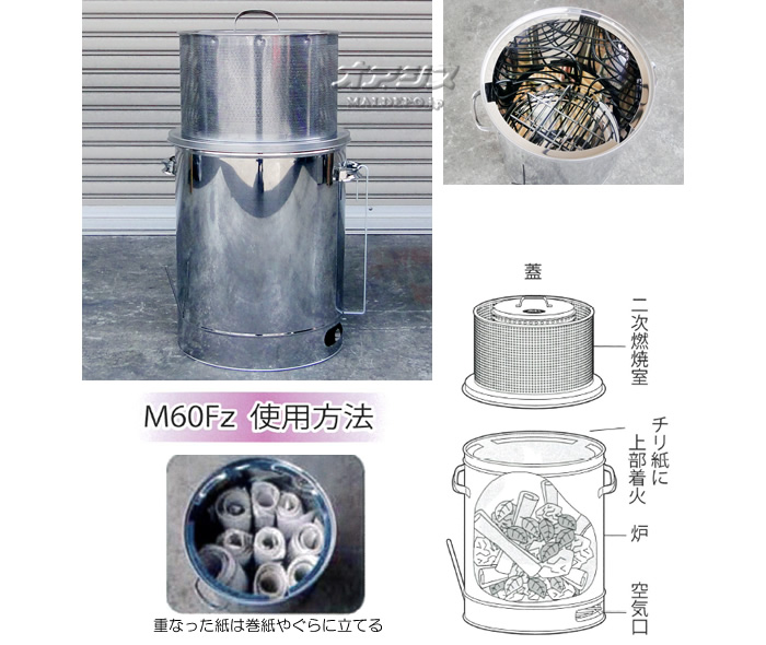 ⥭(MOKI) ѾƵϧ ʲФɤɤ M60Fz  60L