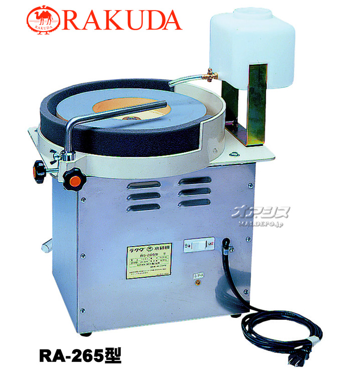 饯() 带 RS-265 Ϣ³ з265mm