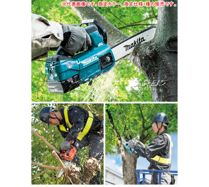 ޥ(makita) 18Vż󥽡(ȥåץϥɥ륽) MUC204DGXR 200mm 25AP  ץåȥΡС ŴХåƥ2