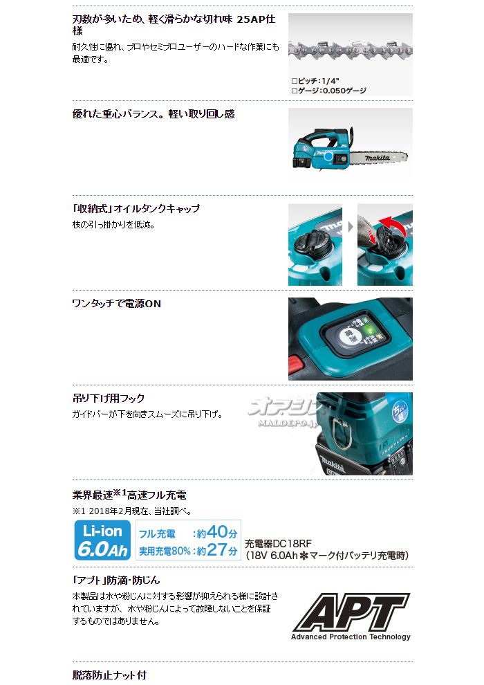 ޥ(makita) 18Vż󥽡(ȥåץϥɥ륽) MUC204DGXR 200mm 25AP  ץåȥΡС ŴХåƥ2