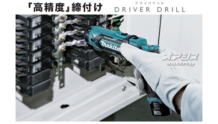 ޥ(makita) 7.2Vż ڥɥ饤Хɥ DF012DSHX  ŴХåƥ2ܡߥ