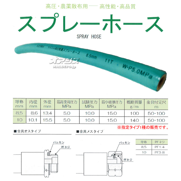 トガワ(TOGAWA) スーパーエアホース 9.5×16.5mm 50m-
