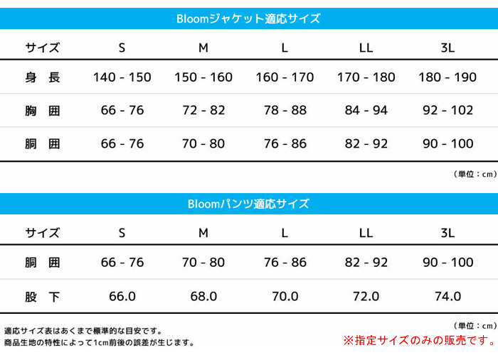 滺(TANAKA SANGYO) ƥå Bloom(㥱åȡѥĤΥå) ֥롼