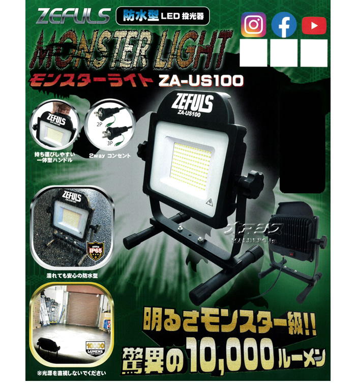 ZEFULS(ե륹) ɿ巿 LED 󥹥饤 ZA-US100 10000롼 IP65