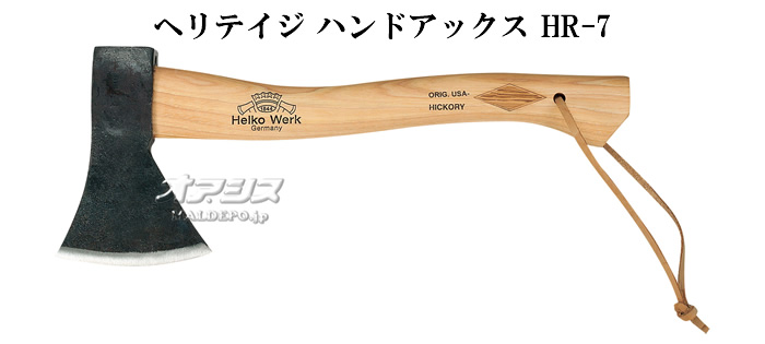 Helko(إ륳) إƥ ϥɥå() HR-7 36cm 0.6Kg