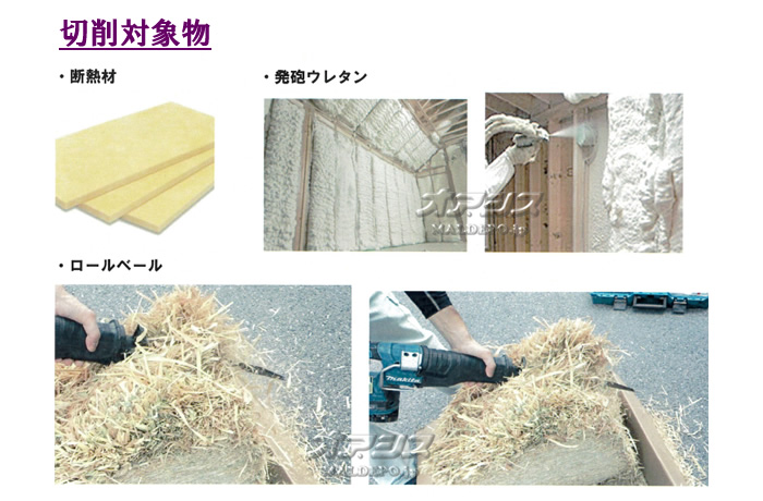 칩(SHINTO/ȡ) 쥷ץؿ 2祻å(1x2å) R-21 Ϥ300mm  ̥١