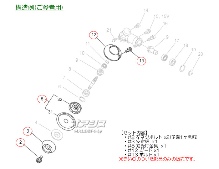 ޤӤ إåɲꥻåA (echo) ݼʧ JT26TDL/JT26TDX