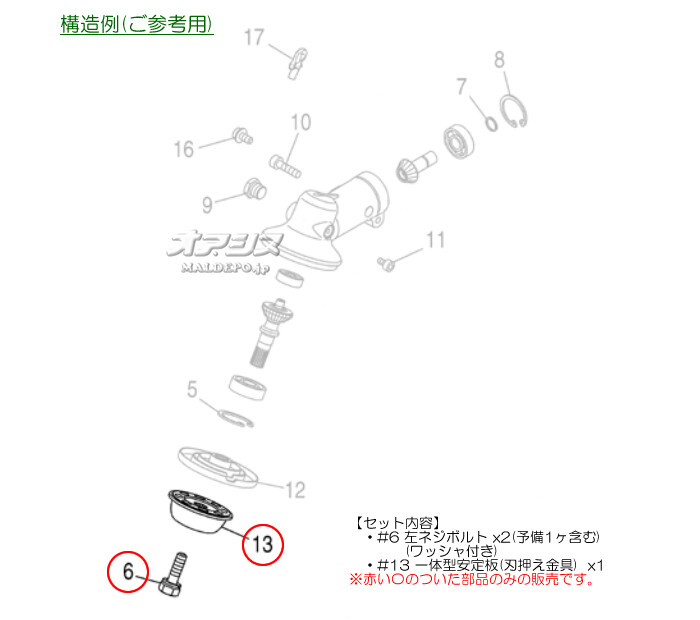 Zenoah(Υ) η(ϲ)+ͥܥȥå ʧ TK2600S