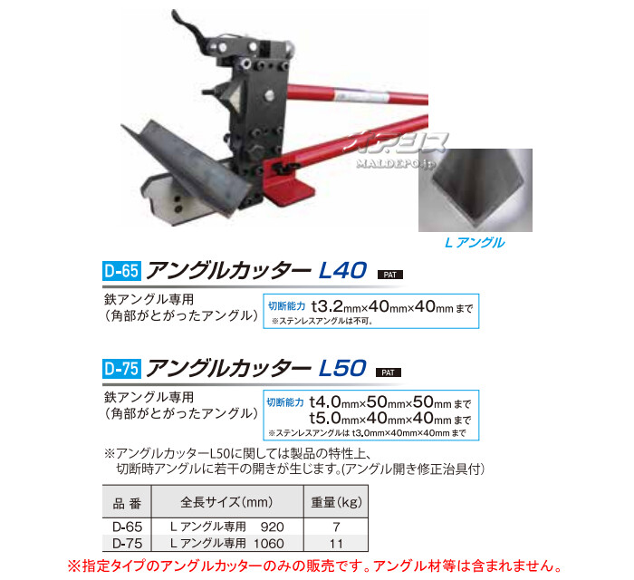 ⥯(Mokuba/ʪ) ư 󥰥륫å L40 D-65 L󥰥 Ĺ920mm