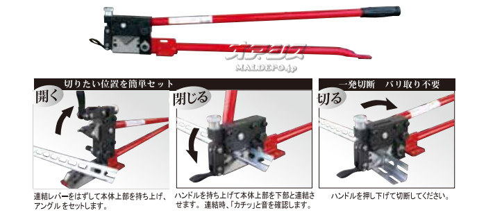 ⥯(Mokuba/ʪ) ư 󥰥륫å L50 D-75 L󥰥 Ĺ1060mm