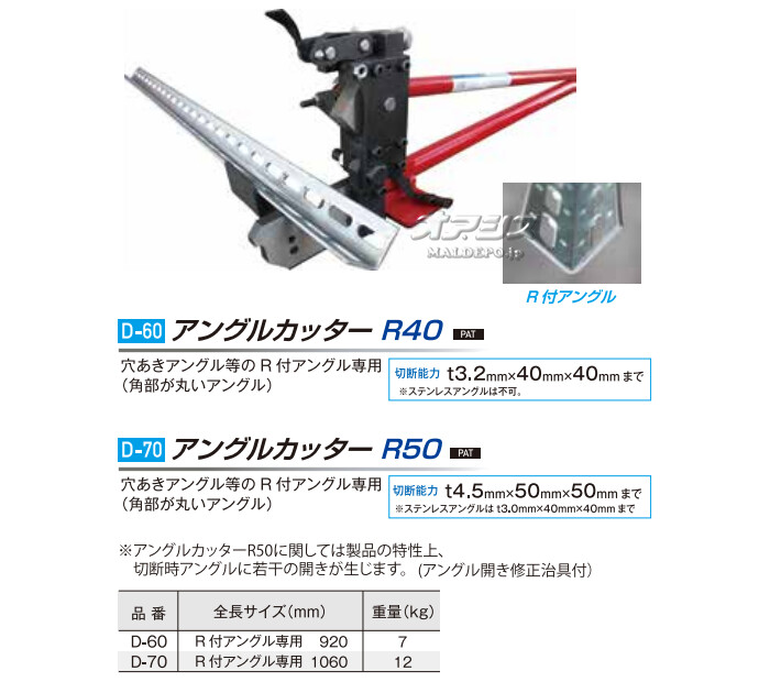 ⥯(Mokuba/ʪ) ư 󥰥륫å L50 D-75 L󥰥 Ĺ1060mm