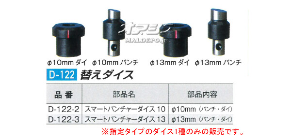 ⥯(Mokuba/ʪ) ؤ ޡȥѥ㡼13 D-122-3 ѥ 13mm