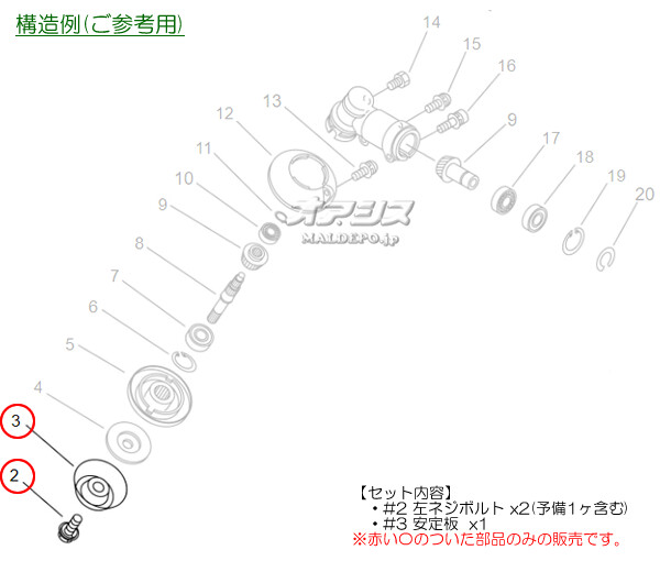 (shindaiwa) +ͥܥȥåA ʧ RK3032-PT