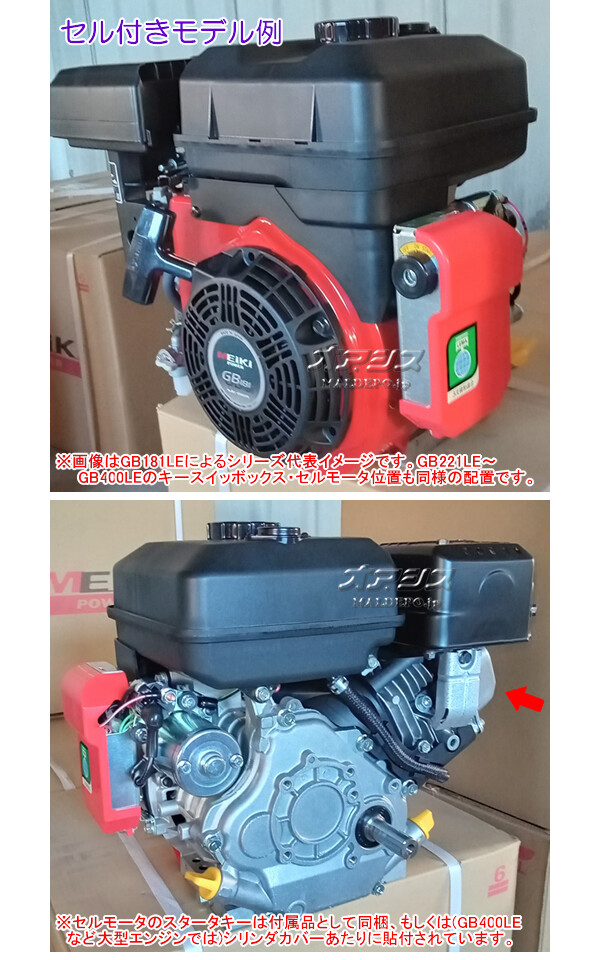 Willbe(�컰ɩ�Ź��ᥤ�����󥸥�/MITSUBISHI/�ߥĥӥ��ᥤ��) 4���ȥ����� OHV������󥨥󥸥� GB290LE 296cc 1/2���༴��®�� �����դ�