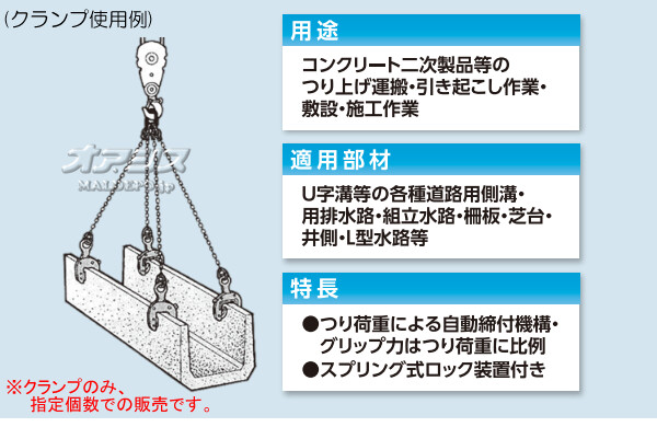 륯 UѤĤꥯ 1 ECX-250(50-80) Max250kg ĸ50-80mm