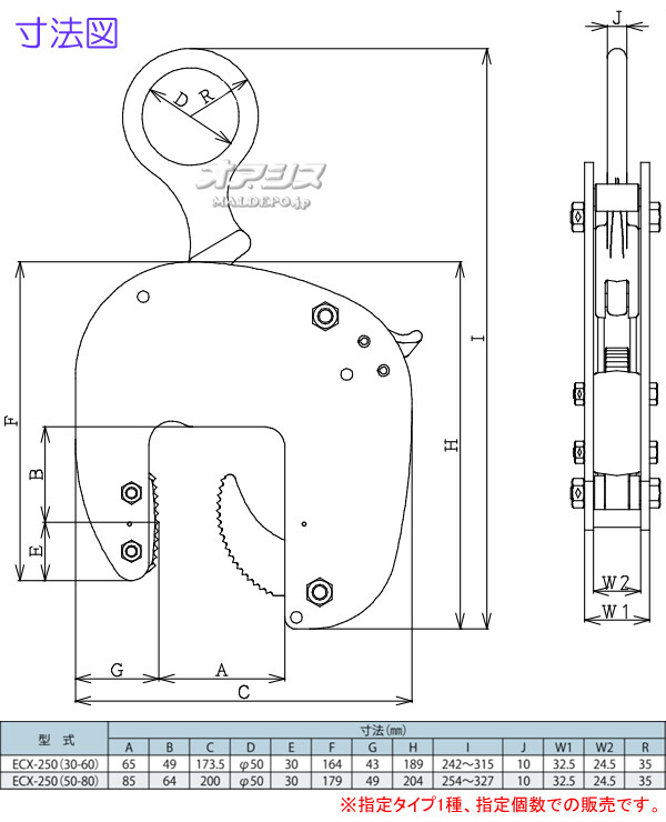 륯 UѤĤꥯ 1 ECX-250(50-80) Max250kg ĸ50-80mm