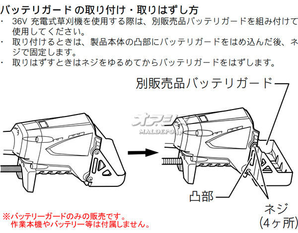 ޥ(makita) Хåƥꥬ #195868-8