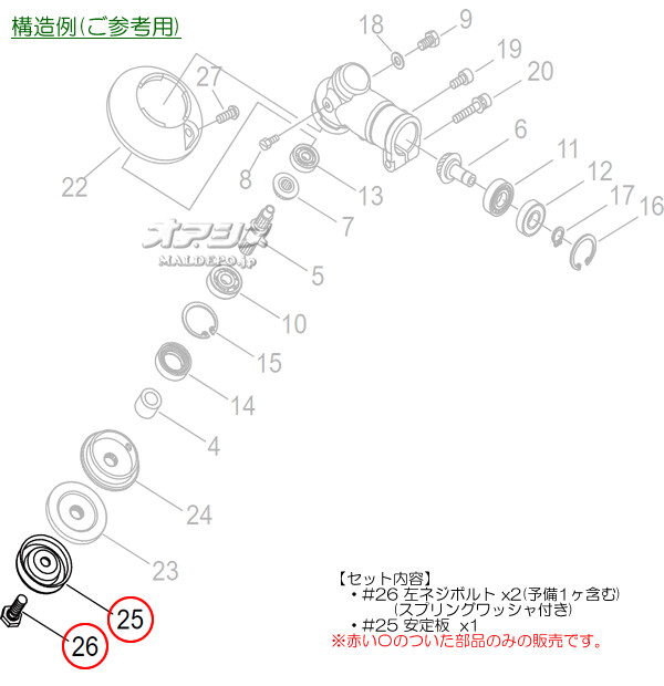 ޤӤ +ͥܥȥåB (shindaiwa) ݼʧ RA240-SPAY/RA240-SPBY/RA240-SGBY