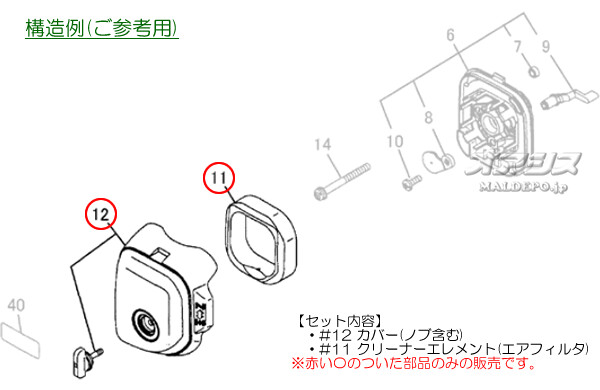 Zenoah(Υ) ƥʥ󥹥ѡ ꡼ʡСȥåE إåȥ SHT2210/SHT2211