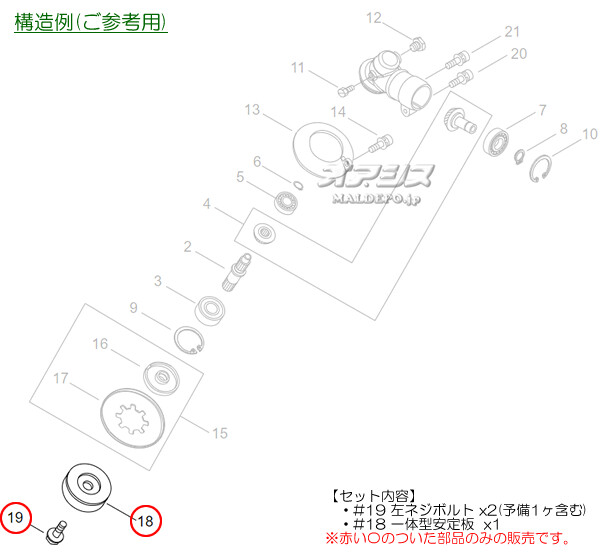 ޤӤ η+ͥܥȥåA (shindaiwa) ݼʧ RA2121-2T/RA2121-2TD/RA2121-GT/RA2121-GTD