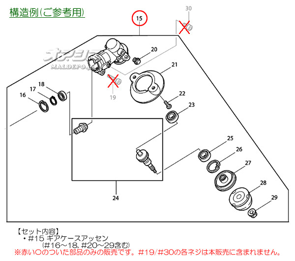 ޥ(makita) åA ʧ MEM212/MEM212L/MEM212LT/MEM212R/MEM212T/MEM212W