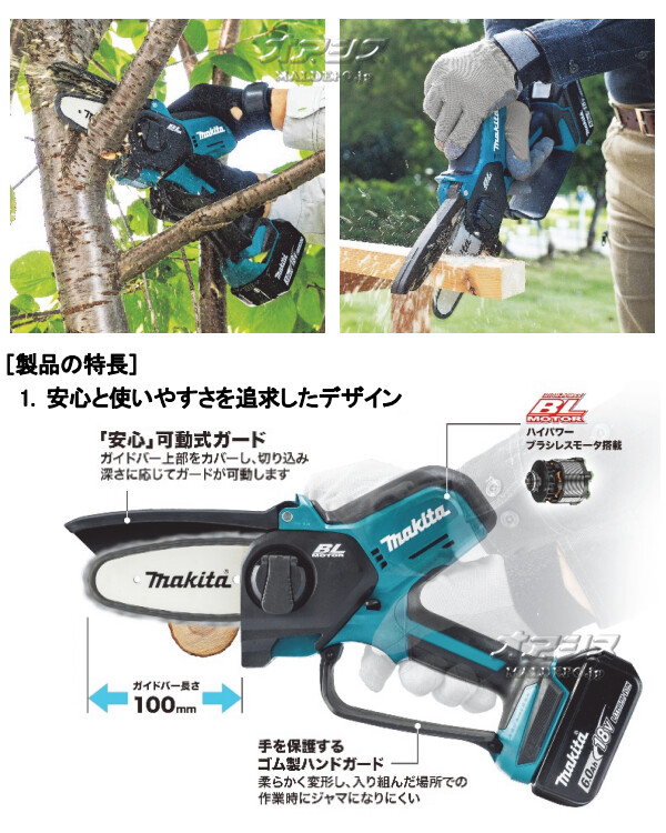 ޥ(makita) 18Vżϥǥ MUC101DRG 100mm 80TXL ŴХåƥ