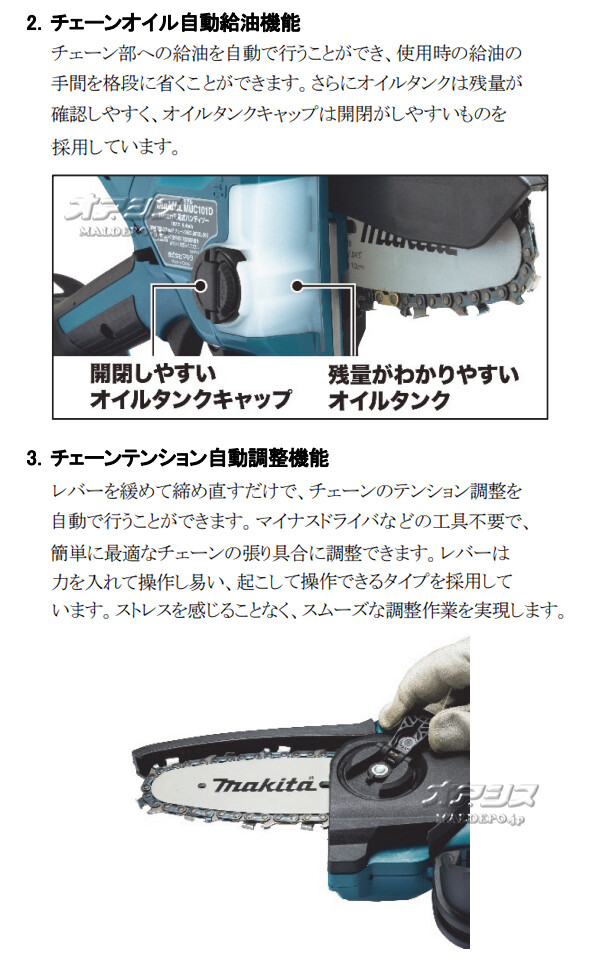 ޥ(makita) 18Vżϥǥ MUC101DRG 100mm 80TXL ŴХåƥ