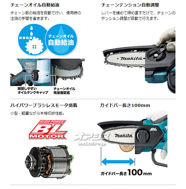 ޥ(makita) 10.8Vżϥǥ MUC100DSA 100mm 80TXL ŴХåƥ