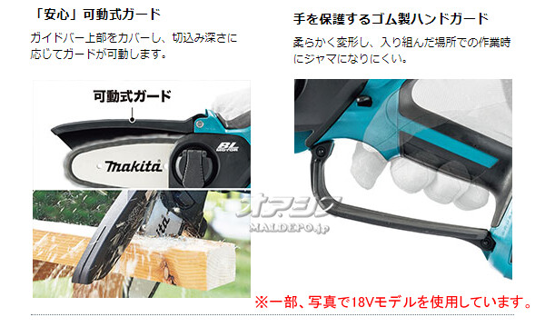 ޥ(makita) 10.8Vżϥǥ MUC100DSA 100mm 80TXL ŴХåƥ