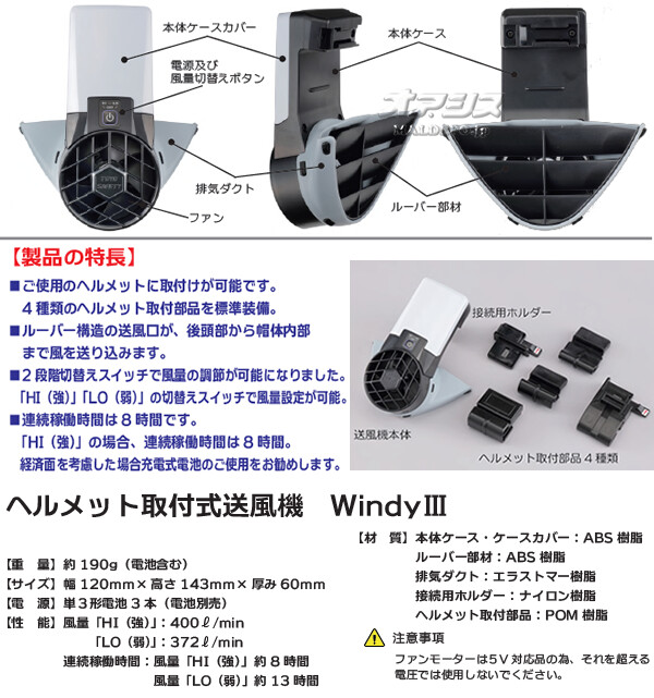 ȡ衼եƥ(TOYO) إåȼռ Windy III #7703 ץ쥼