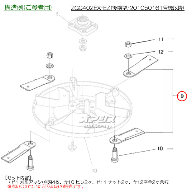 Zenoah(Υ) ϥåG д ZGC402EX-EZ()