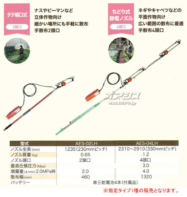 有光 静電ノズル AES-10LK-skyinatech.com