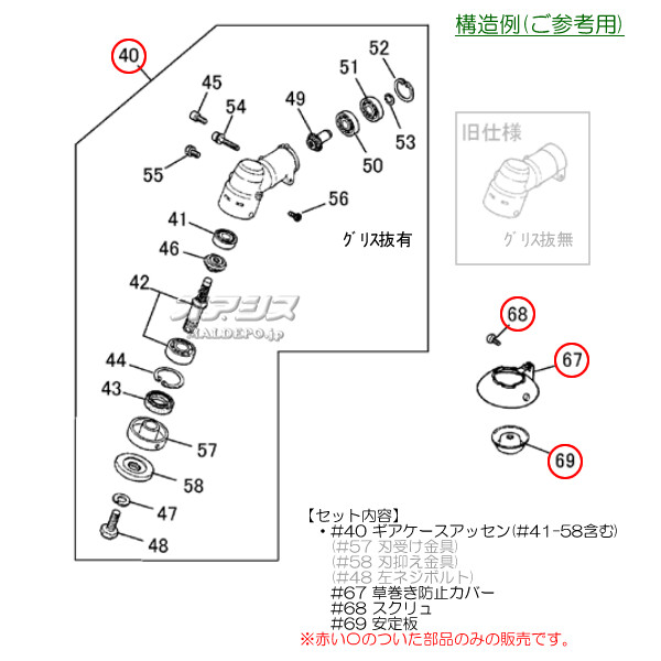 Zenoah(Υ) åD 鼰ʧ BK2300FT/BK2301FT