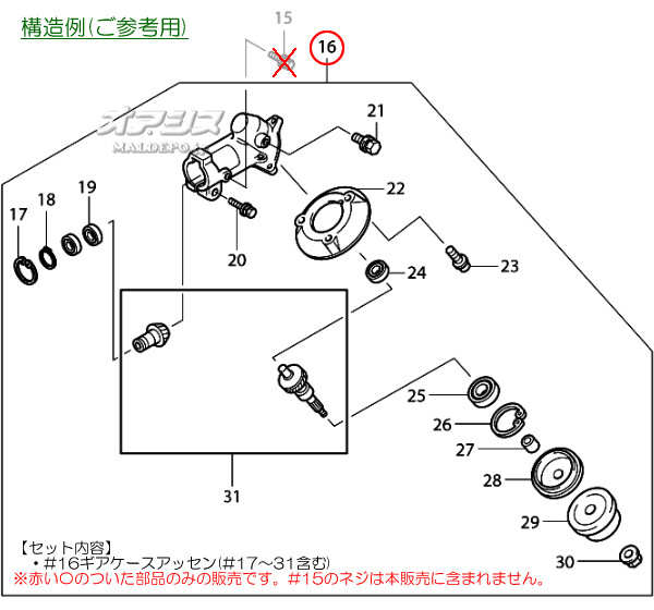 ޥ(makita) åB ʧ MEM291