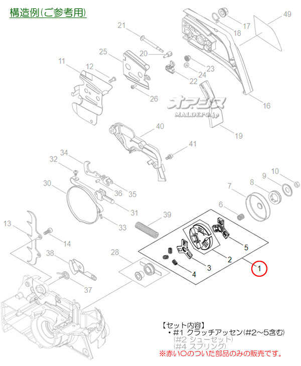 ޤӤ ååB Ω(kioritz) 󥽡 CS500/CS500DE/CS500DEH/CS500H/