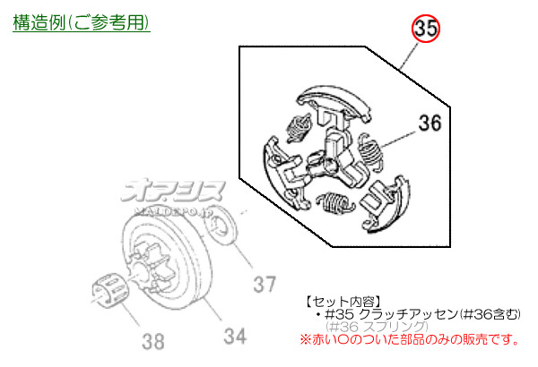 Zenoah(Υ) ååA 󥽡 G2550T/G2550TEZ-F/G2551T/G2551TEZ-F