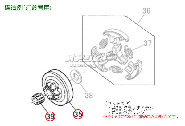 Zenoah(Υ) åɥࡦ٥󥰥åA 25AP 󥽡 G2500T/G2500TEZ/G2500TEZ-F/G2501T/G2501TEZ-F