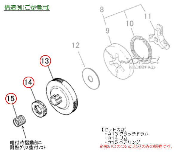 Zenoah(Υ) åɥࡦ٥󥰥åD 21BPX/95TXL ༰ 󥽡 G5000/G5000P/G5000H/G5000HP/G5001P/G5001HP