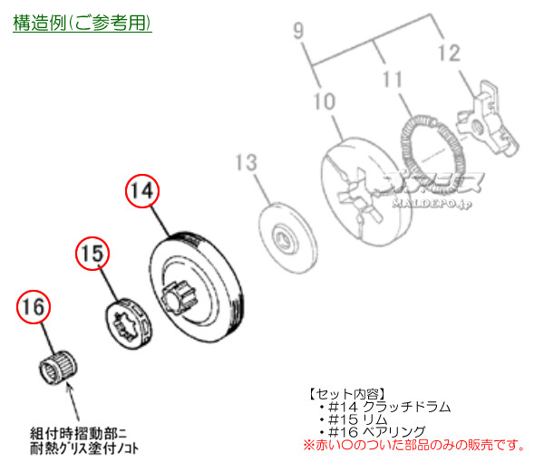 Zenoah(Υ) åɥࡦ٥󥰥åH 21BPX ༰ 󥽡 G4201/G4201H/G4201HP/G4201EZ/G4211EZ/G4211HEZ