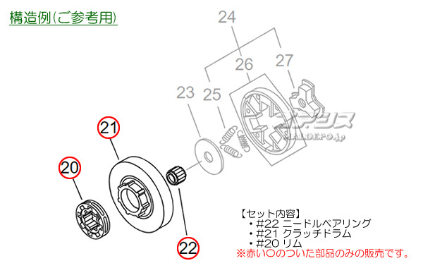 ޤӤ åɥࡦ٥󥰥åE 20BPX/21BPX/95VPX ༰ Ω(kioritz) 󥽡 CS37RS/CS37RSH