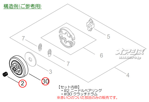 ޤӤ åɥࡦ٥󥰥åF 90SG/91VG/91VXL/91FB (shindaiwa) 󥽡 E3034S-AC