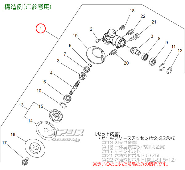 ޤӤ åB Ω(kioritz) ݼʧ SRG2610UT