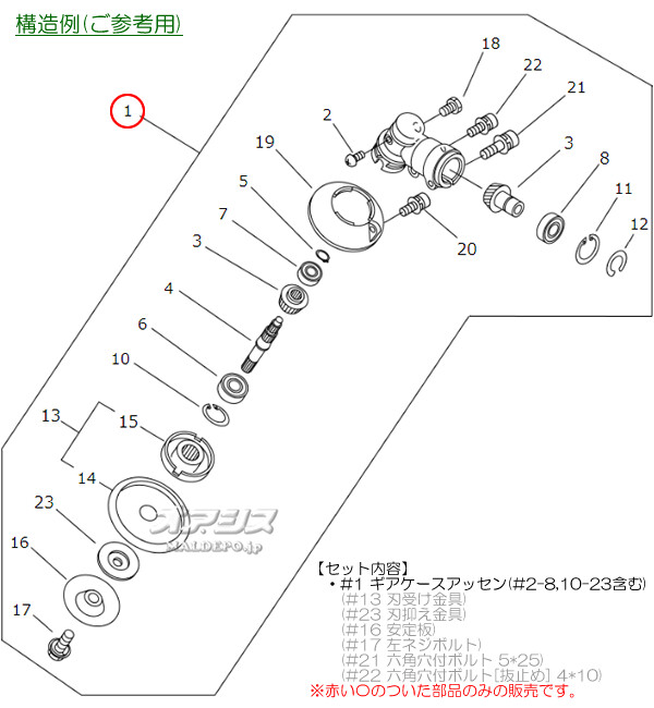 ޤӤ åD (echo) 鼰ʧ ETR261DL