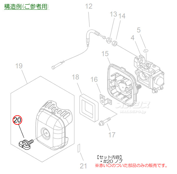 ��ޤӤ� ���꡼�ʡ����С��Υ�A ��Ω(kioritz) SRM261P/SRM261PT/SRM261PU/SRM261PG/SRM261PGT��
