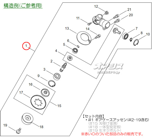 ޤӤ åG Ω(kioritz) Хåƥ꡼ʧ BSR36L/BSR36U